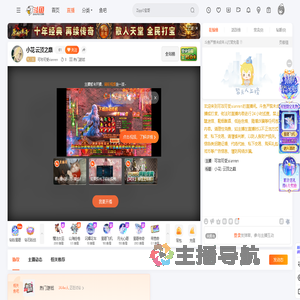 可攻可受xianren直播