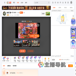 丿De丨灬ta丶直播