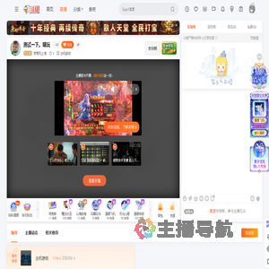 梦想无止境直播