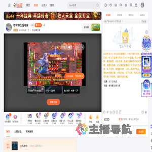 ゼロの轨迹直播