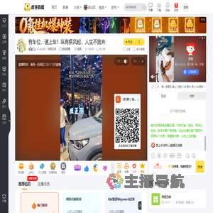 SCatQAQ丷奇星互娱其他直播直播