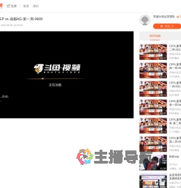 CFPL夏季赛