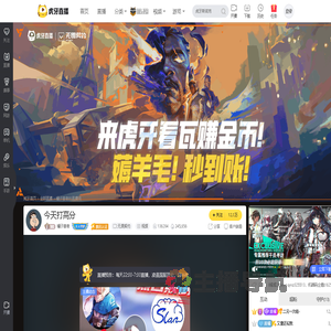 橘子患者无畏契约直播