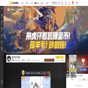 宝宝起来嗨无畏契约直播