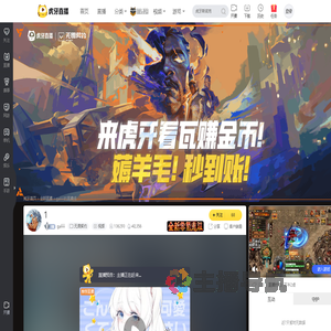 galiiii无畏契约直播