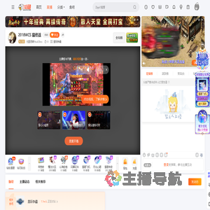 尤里西斯YouliShes直播