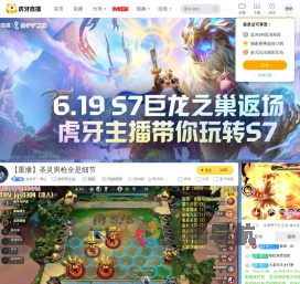 金铲铲丶青山金铲铲之战重播