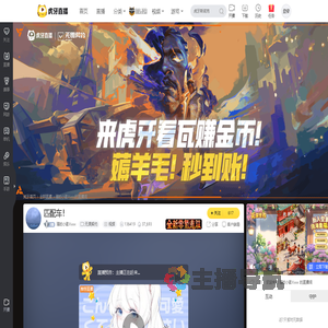 璟的小影Xxxx无畏契约直播