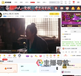 知性美丽小公主原创直播