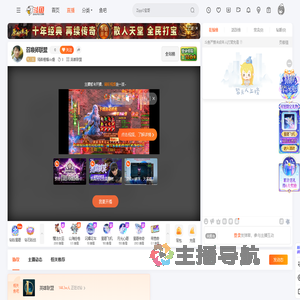 隔着栅孄de嬡直播