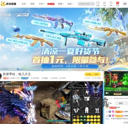 33大魔王