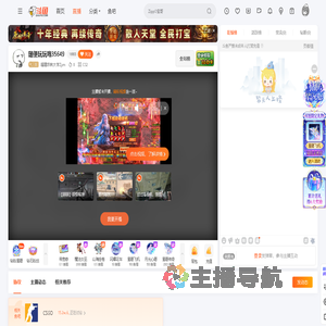 福建农林大学Zym直播