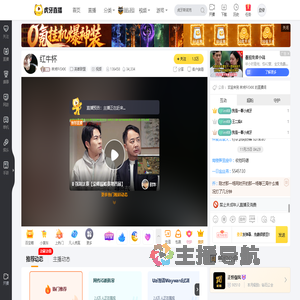 林肯PiGKK英雄联盟直播