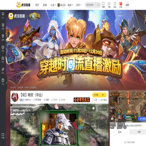 明明Muki炉石传说直播