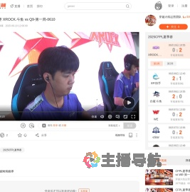 CFPL夏季赛