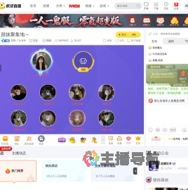 星耀