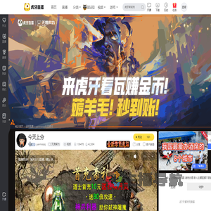 yanmoqq无畏契约直播