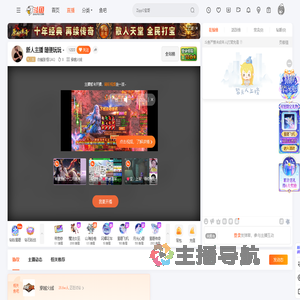 白鲨张恒QAQ直播