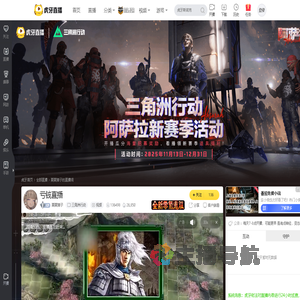 栗栗猪子三角洲行动直播