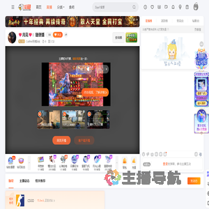 CallMe月亮队长直播
