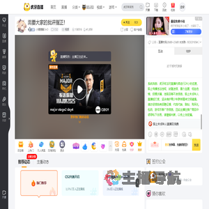 小猹猹酱OvOCS2直播