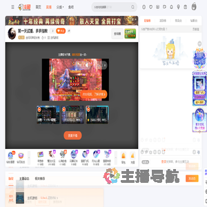 金闪闪幸运长枪直播