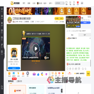 烟雨丶陈年剑圣英雄联盟直播