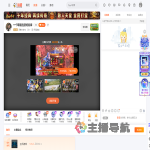 无赖小护士直播