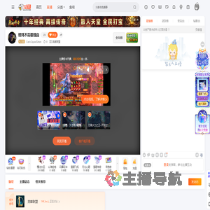 CanisSquadSatan直播