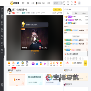 小飞碟mua丶星秀直播
