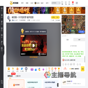 04的刀永劫无间手游直播