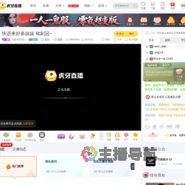 天皓