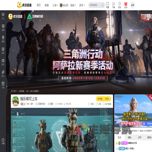 飞屿丶楚天崩坏：星穹铁道直播