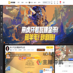 飞屿丶夜清澄无畏契约直播