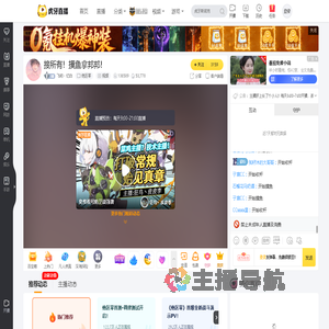 飞屿丶忆白绝区零直播