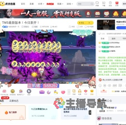 哈基谷刚开一天冒险岛直播