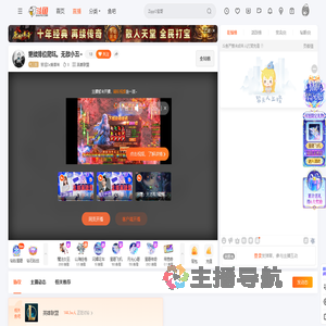 苦涩De烟草味直播