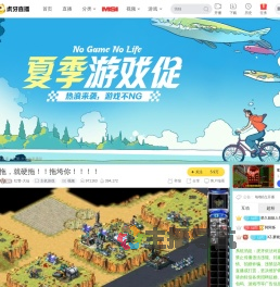 红警