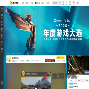 水子zzz主机游戏直播