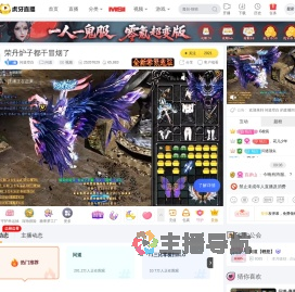 问道空白问道直播