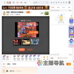 一万只竹猫直播