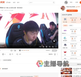 CFPL夏季赛