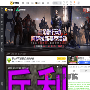 狂鸟丶鹿途【LUT】三角洲行动直播