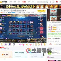 梦境