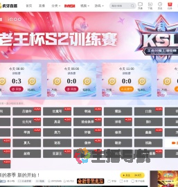 鹿小鸣l王者荣耀直播