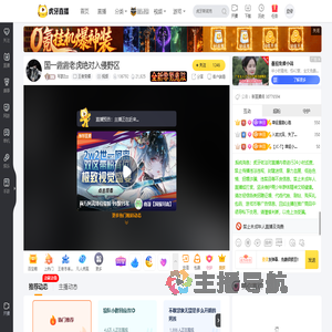 写歌Zzz王者荣耀直播