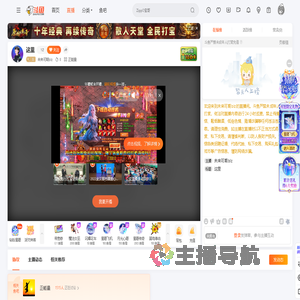 未来可期blz直播