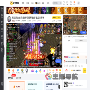 暗区不看路暗区突围直播