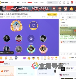 玩味