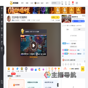 花生拌面20命运方舟直播